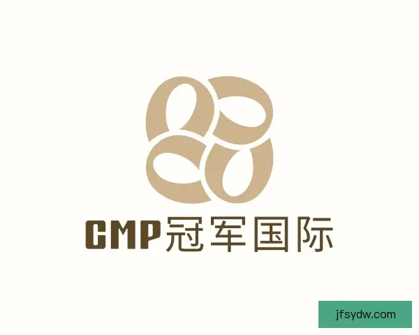 关于CMP冠军国际